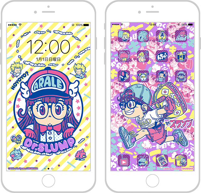 コンプリート アラレ ちゃん 壁紙 Iphone