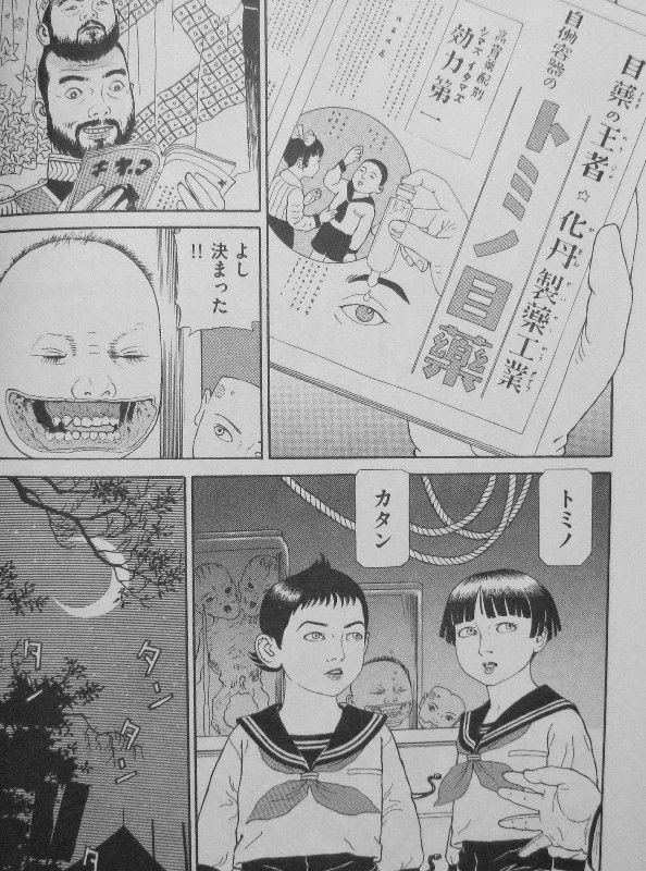 bestpictql53 無料ダウンロード トミノ の 地獄 試し 読み 3442