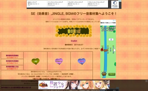 元のチャイム 音 フリー スーパーイラストコレクション