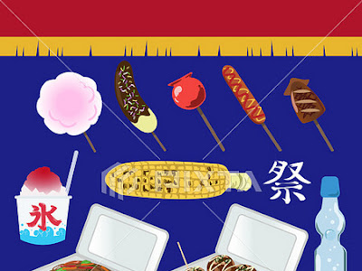 √100以上 夏 食べ物 イラスト 248271-夏 食べ物 イラスト