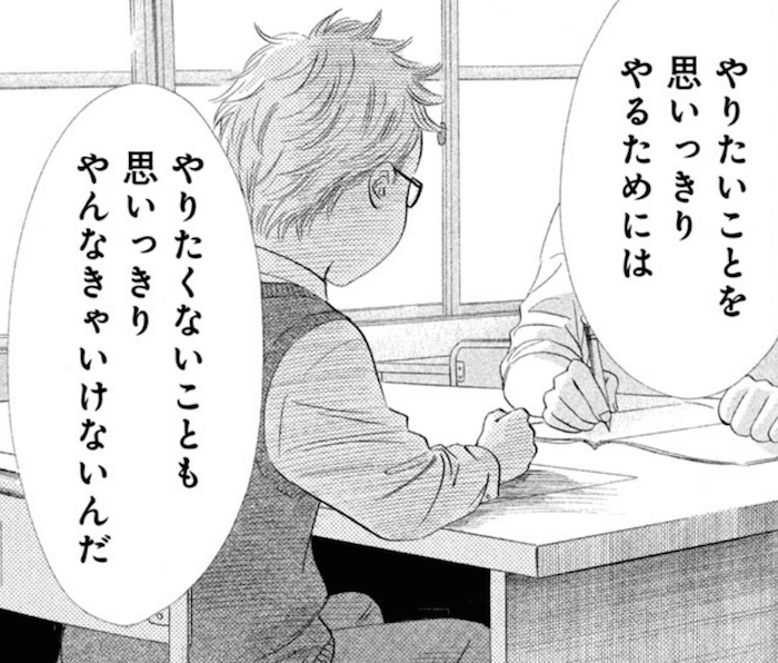 トップ100勉強 名言 アニメ 最高の壁紙hd