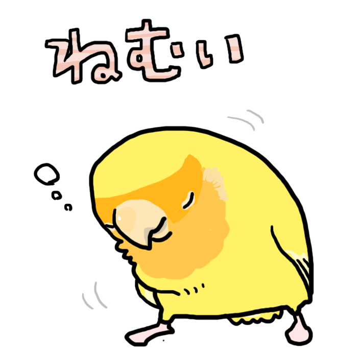 最も選択された 眠い イラスト 眠い イラスト 簡単