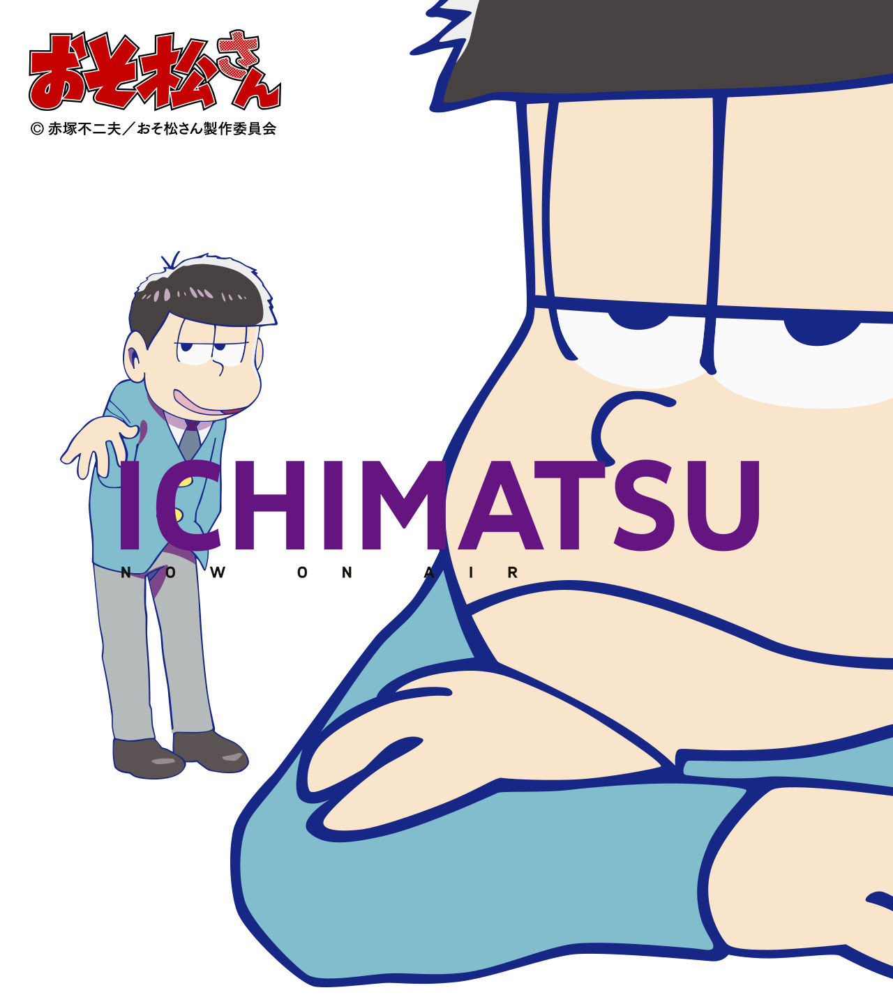 ダウンロード可能 トド 松 壁紙 Jpbestwallpaper