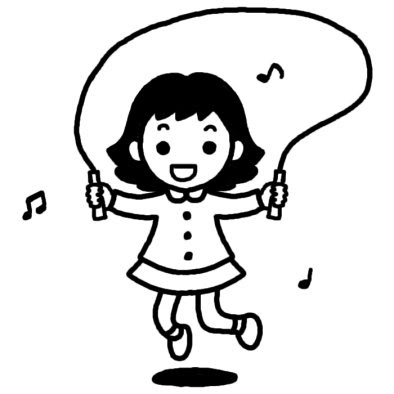 かわいい動物画像 50 縄跳び イラスト 無料