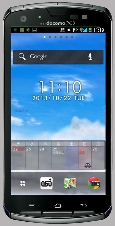 35 スマホ 壁紙 ずれる 無料のhd壁紙 Joskabegami