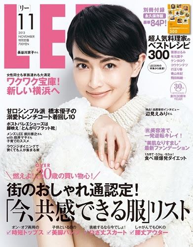 ぜいたく30代 ファッション レディース 雑誌 人気のファッションスタイル