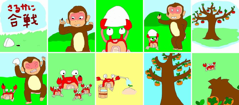 新着イラスト さるかに合戦 最高の動物画像