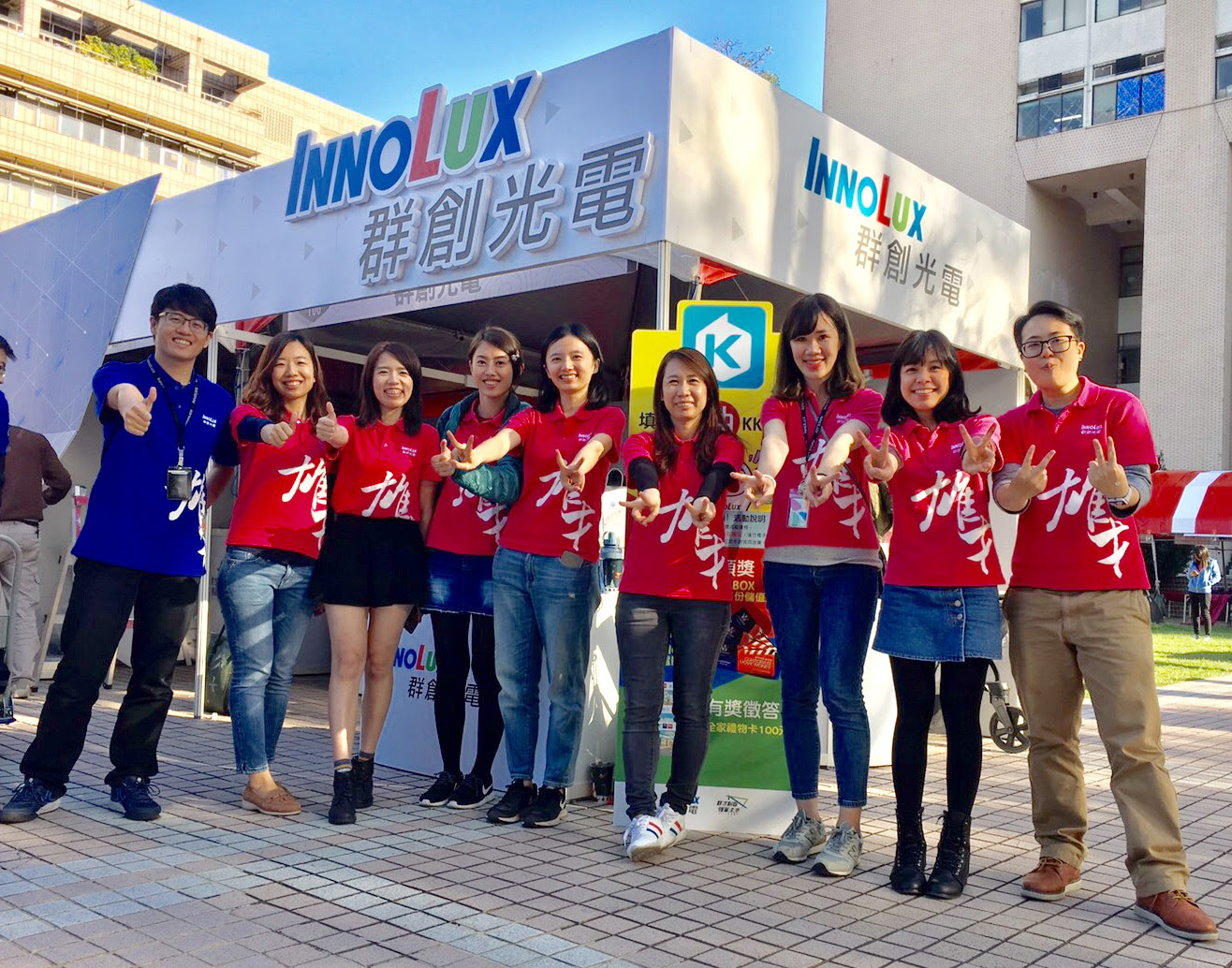 中華民國教育部版權所有© 2015 ministry of education, r.o.c. ç¾¤å‰µå¾µå¬ç™¾ä½è·¨åœ‹å°‡æ‰åæœˆèµ·3å ´æ‹›å‹Ÿé¢è«‡æœƒ å¤§å­¸ç¶²è¨Žè«–å€å°ˆå€