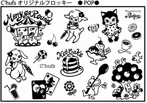 新鮮な消しゴム はんこ 図案 フリー イラスト画像