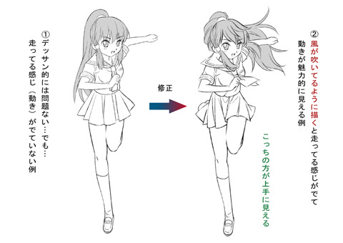 走る女の子 イラスト 正面