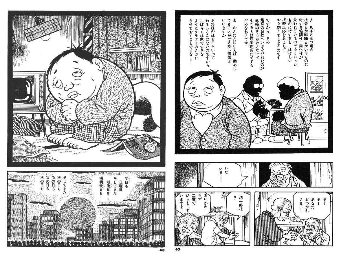 bestpict1hqk 最も人気のある ウシジマくん 39 Zip 3859 ウシジマくん 39 Zip