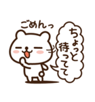 選択した画像 かわいい 待っ て イラスト 377892