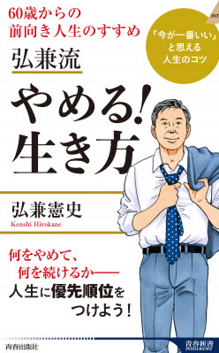 人気ダウンロード 島耕作最新刊 会長島耕作最新刊