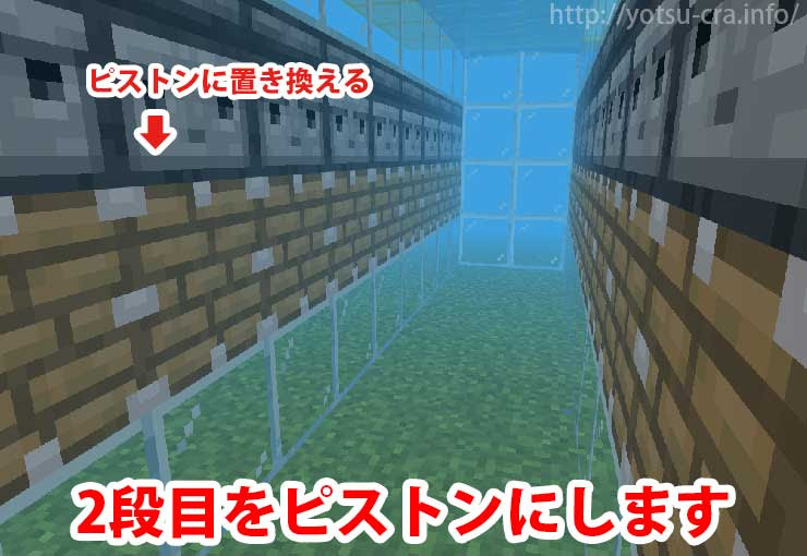 最高のマインクラフト トップ100 マイクラ 2段ピストン 縦