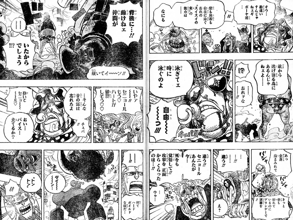 トップ100 セニョール ピンク かっこいい 最高の花の画像