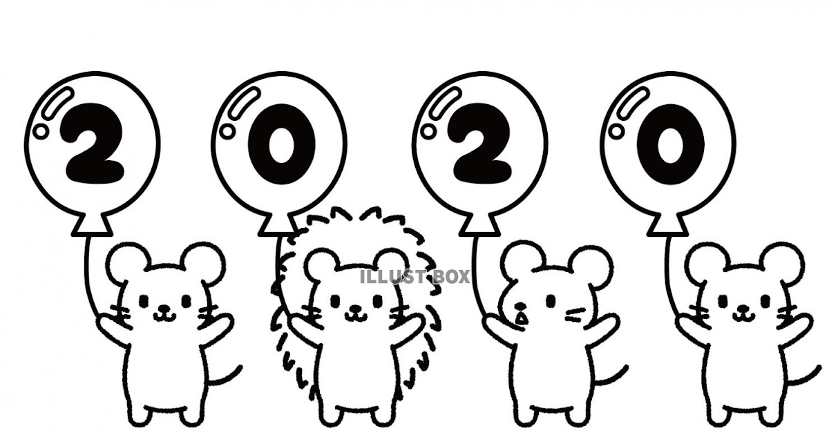 最新 白黒 風船 イラスト おしゃれ 6631 Apixtursaeyahx1