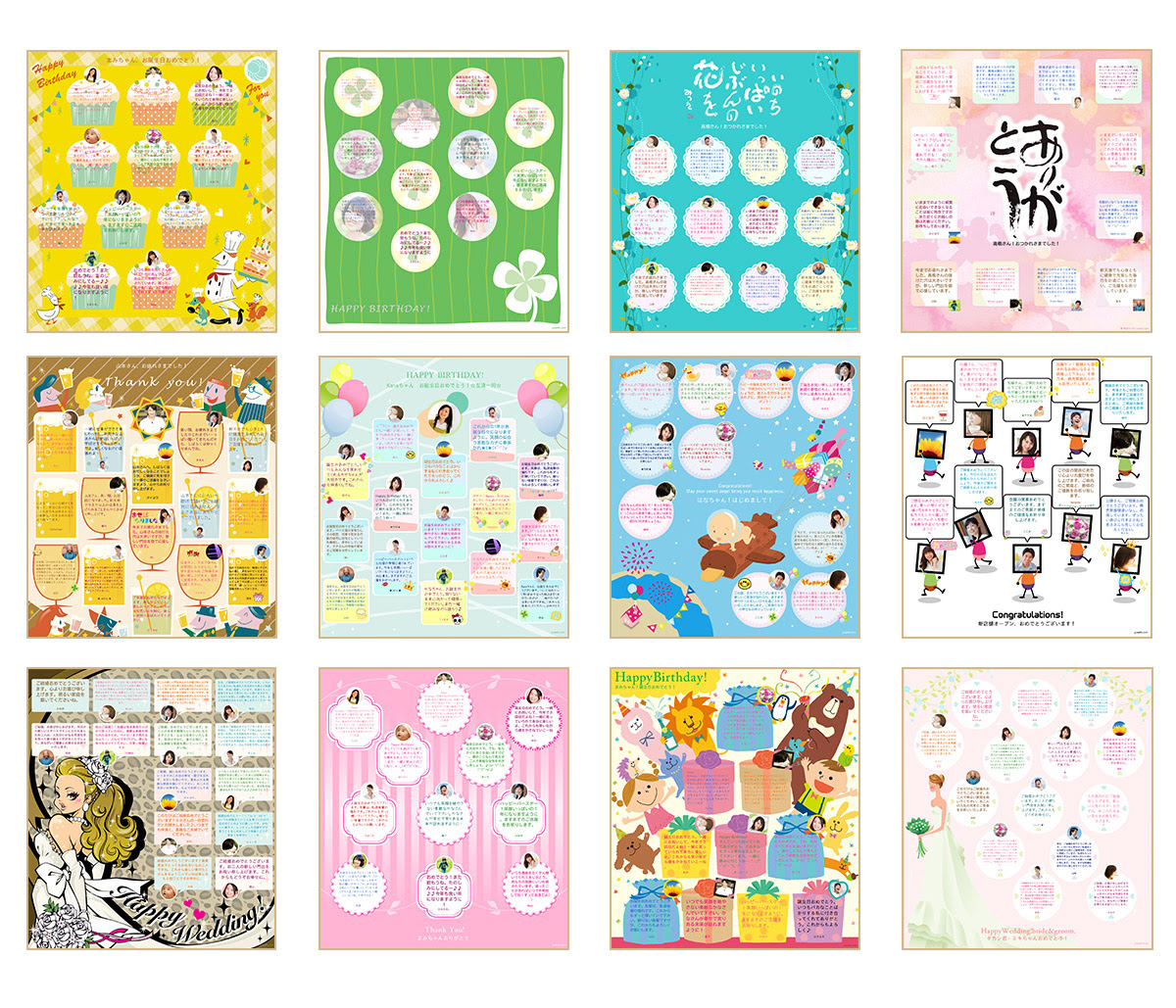 コンプリート 寄せ書き テンプレート 無料 2302 寄せ書き シール テンプレート 無料