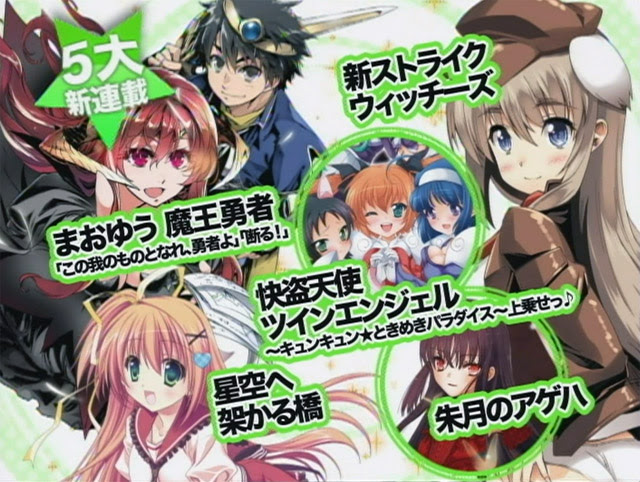 最良かつ最も包括的な まおゆう魔王勇者 2 期 100 イラスト