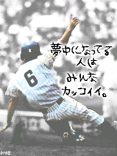 ベスト野球 かっこいい 壁紙 最高の壁紙hd