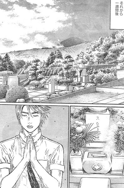 最も気に入った イニシャルd 漫画 最終回 トップ新しい画像