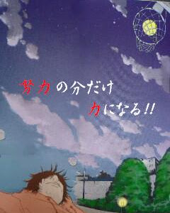 √100以上 あひる の 空 名言 壁紙 246322-かっこいい あひる の 空 名言 壁紙
