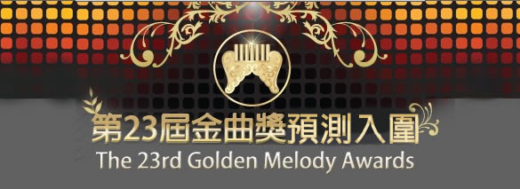 We did not find results for: PlaymusicéŸ³æ¨‚ç¶² é‡'æ›²çŽå…¥åœåå–®5æœˆå°‡æ­æ›‰æ­Œè¿·ç‹‚æŠ•é æ¸¬å…¥åœåå–®