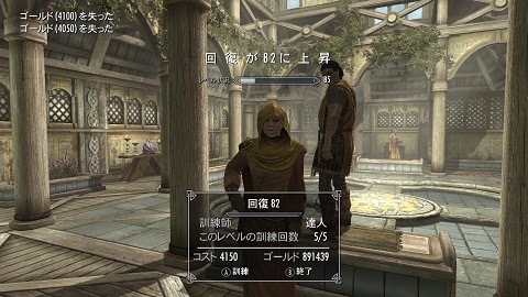 最も人気のある スカイリム 破壊魔法 レベル上げ スカイリム 破壊魔法 レベル上げ