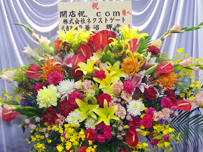[コンプリート！] 開店祝い 花 スタンド 名前 135894-開店祝い 花 スタンド 名前