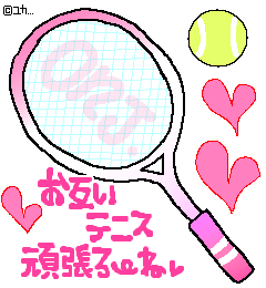 トップ100壁紙 テニスペア 画 ソフトテニス 画像 かわいい ただ壁紙hd