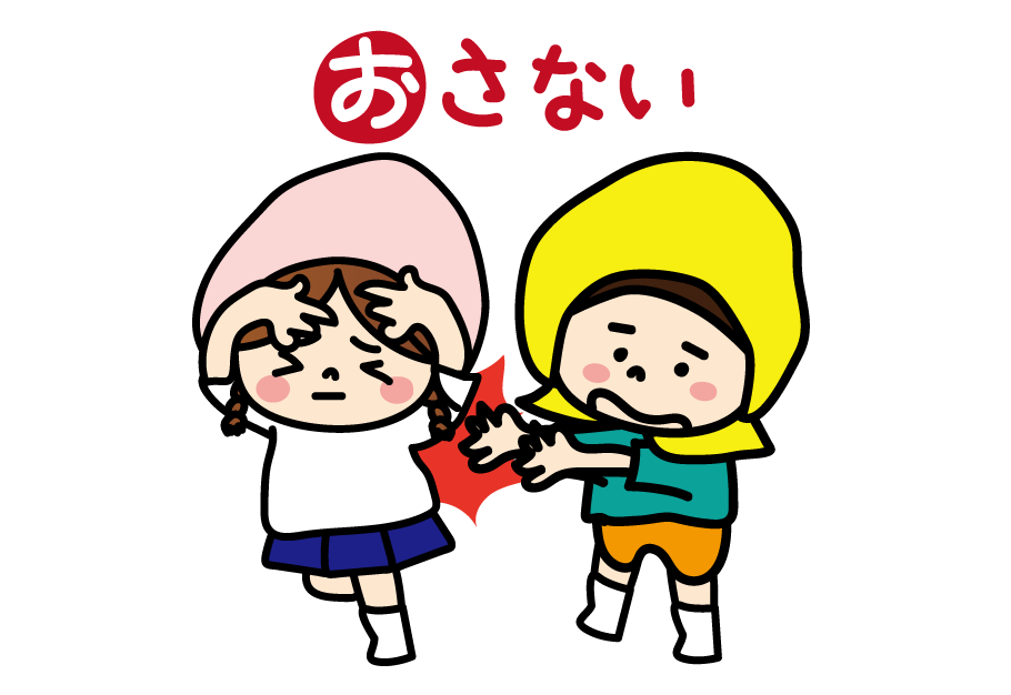 画像 防災訓練 イラスト 防災訓練 いらすとや Jenniferjenkinsjp