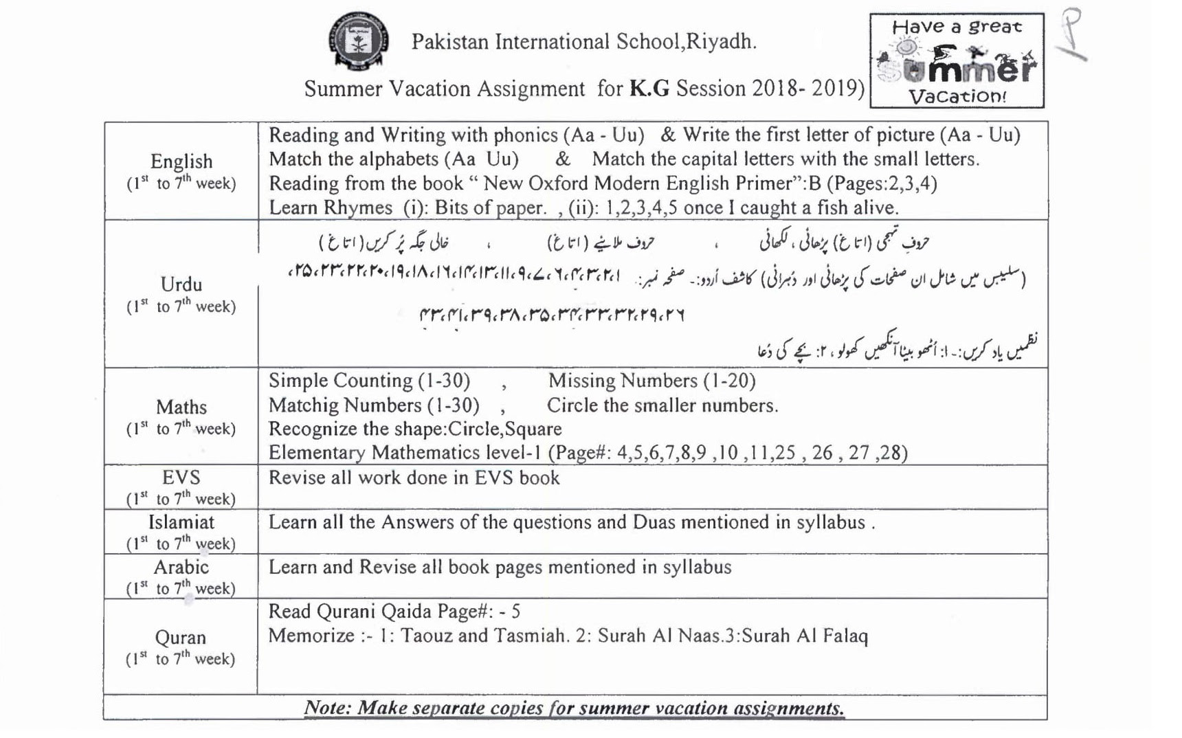 grade 1 urdu question paper for nursery class valentine day