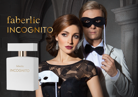 incognito-woman-1