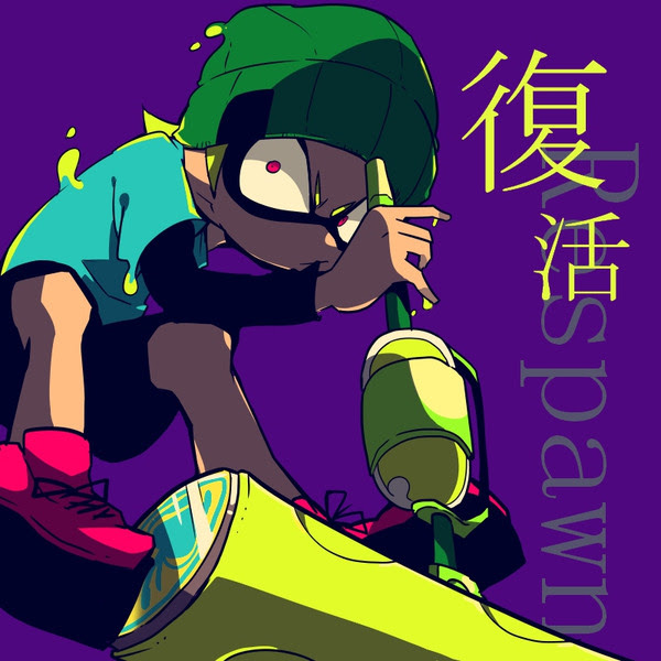 恋愛 かっこいい スプラトゥーン イラスト 1705 Josspicturefvvld