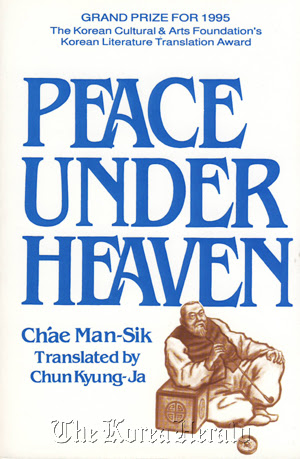 Like disgrace and waiting for the barbarians, life and times of michael k certainly left it's mark on me, and of the three, i'd say it was the most intriguing. Insight Into Korea S Colonial Era