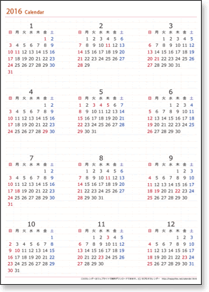 無料ダウンロード 16 年 平成 28 年 カレンダー ただ素晴らしい花