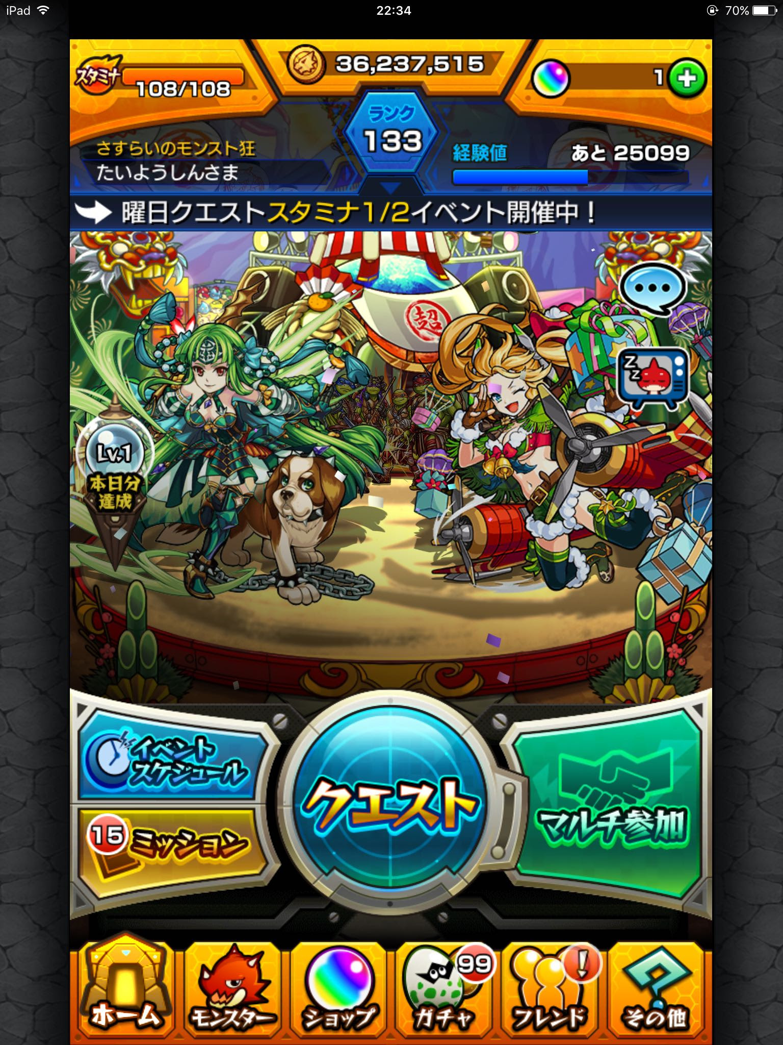 イメージカタログ すごい モンスト エラー 37