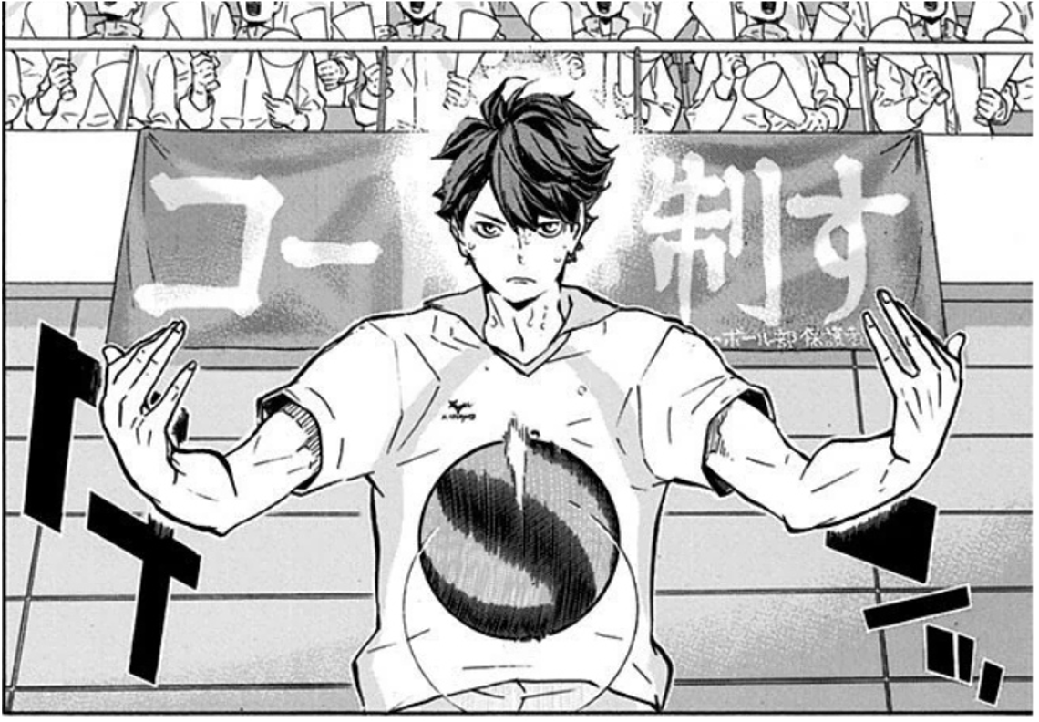 及川 徹 漫画 世界漫画の物語