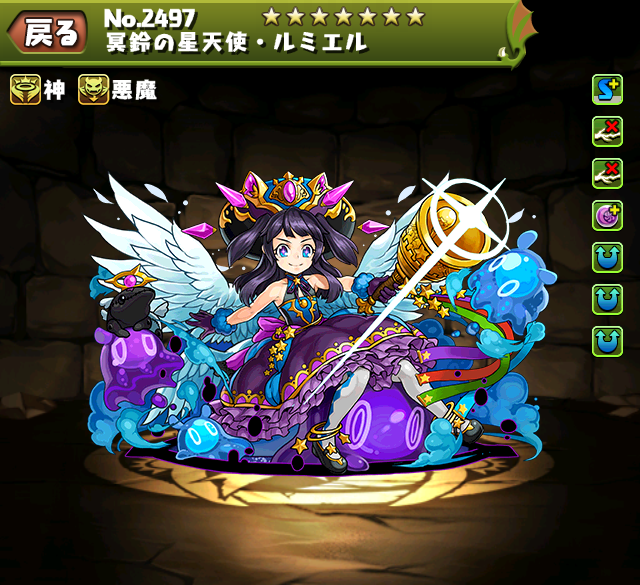 75 ヴァーチェ パズドラ 入手 画像ブログ