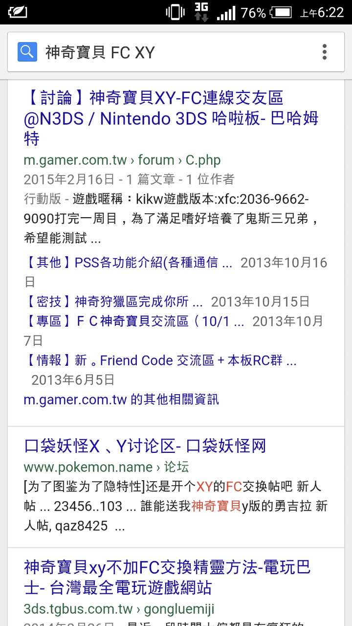 Oras Xy 交換 イメージポケモンコレクション