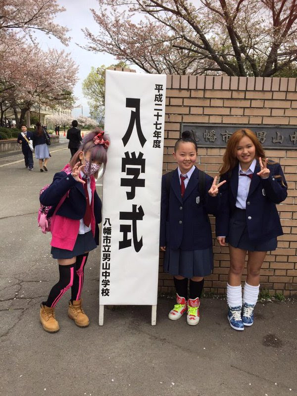 最高今時 の 中学生 ファッション 人気のファッション画像