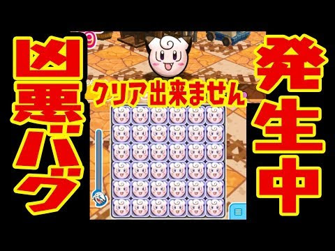 四 許可する 不良 ポケ とる パスワード 宝石 Thinkreferrals Net