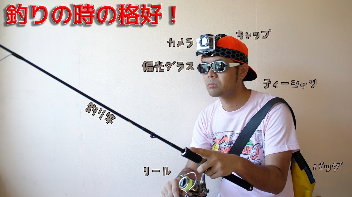 100 Epic Bestバス釣り ファッション 夏 魚のすべて