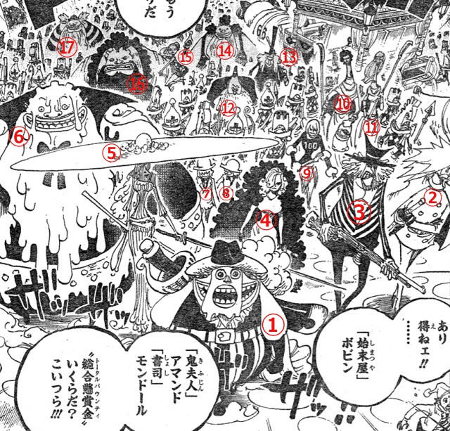 Sipjpmuryouosme 70以上 ワンピース 846話 扉絵 ワンピース 846話 扉絵