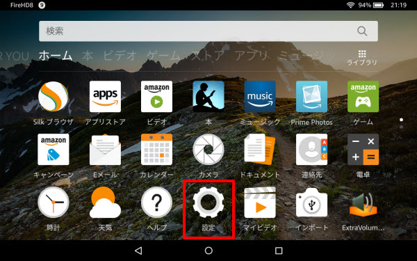 元のkindle Fire ロック画面 壁紙 最高の花の画像