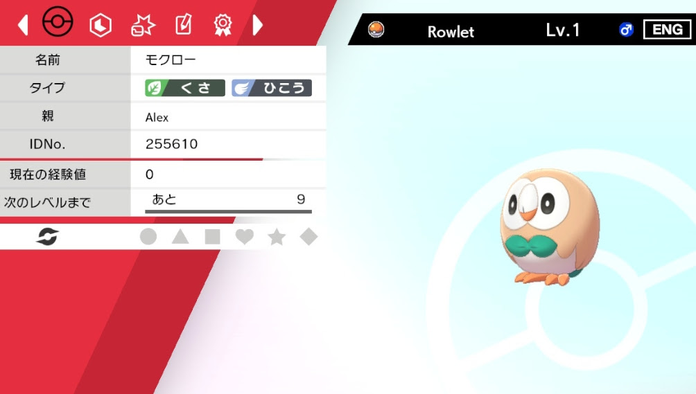 動機 改造 ポケモン アルファ 100 で最高の画像