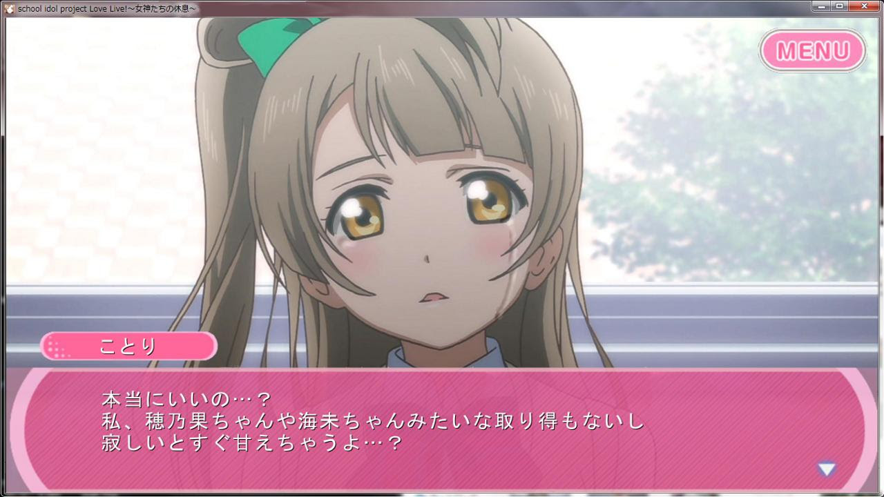 トップ 100 南ことり 名言 ベストアバウト壁紙hd
