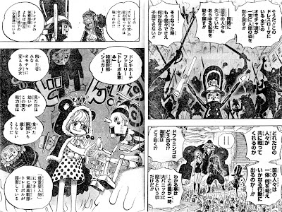 √100以上 ワンピース ドレスローザ サボ 212557-ワンピース ドレスローザ サボ