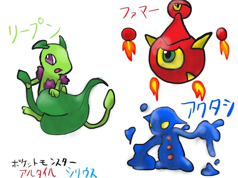500以上のトップ画像をダウンロード ほとんどのダウンロード アルタイル ポケモン