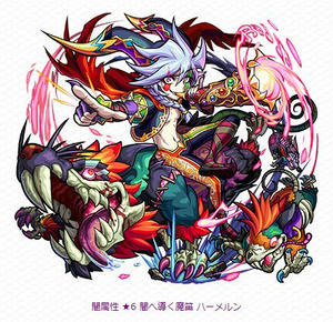 99以上 モンスト じゅう しん ぎょ く