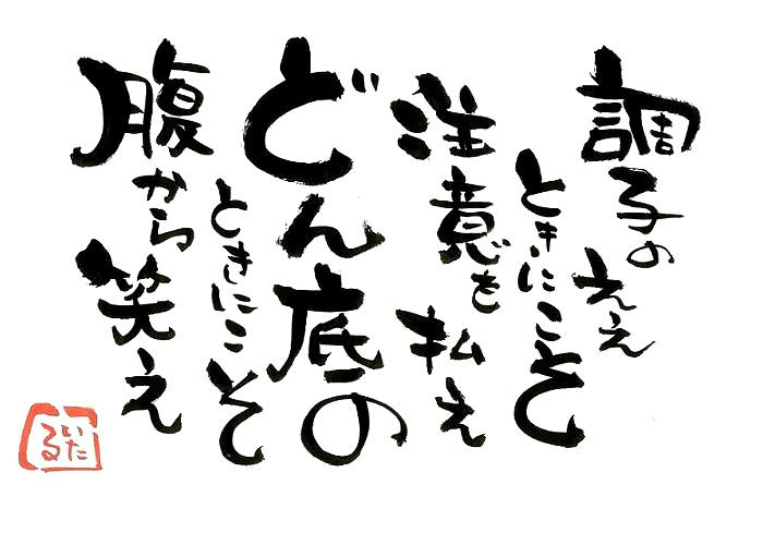 エレガント言霊 良い 言葉 最高の花の画像